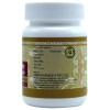 Uma Ayurveda Shilajitwadi Lauh (80 Tablets)