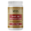Uma Ayurveda Shothari Lauh (1000 Tablets)