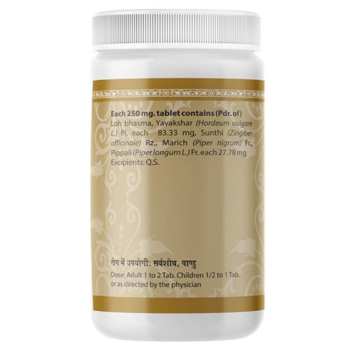 Uma Ayurveda Shothari Lauh (1000 Tablets)