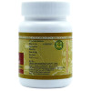 Uma Ayurveda Shothari Lauh (80 Tablets)