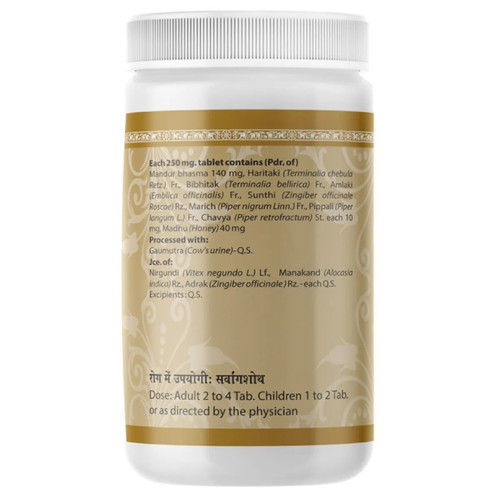 Uma Ayurveda Shothari Mandur (1000 Tablets)