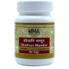Uma Ayurveda Shothari Mandur (80 Tablets)