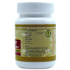 Uma Ayurveda Shothari Mandur (80 Tablets)