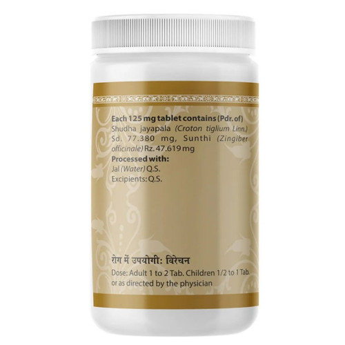 Uma Ayurveda Sukhvirechan Vati (1000 Tablets)