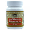 Uma Ayurveda Sukhvirechan Vati (80 Tablets)