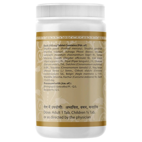 Uma Ayurveda Sutshekhar Ras (W/O Gold) (1000 Tablets)