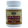 Uma Ayurveda Tapyadi Lauh (80 Tablets)