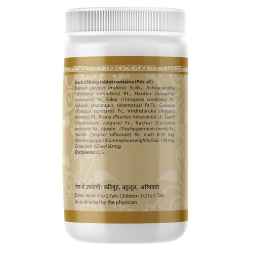 Uma Ayurveda Trayodashang Guggulu (1000 Tablets)