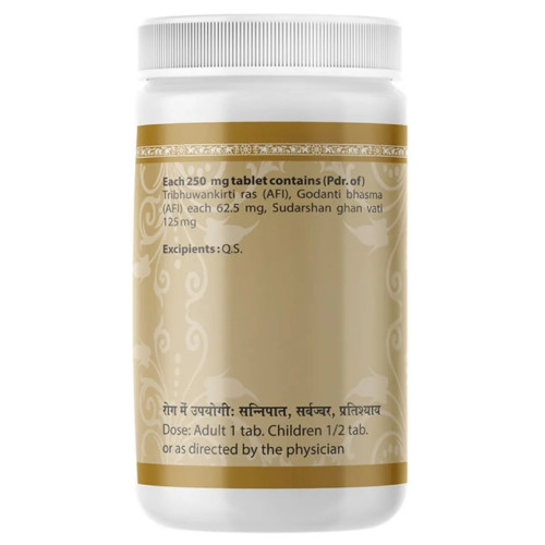 Uma Ayurveda Tribhuvan Mishran (1000 Tablets)