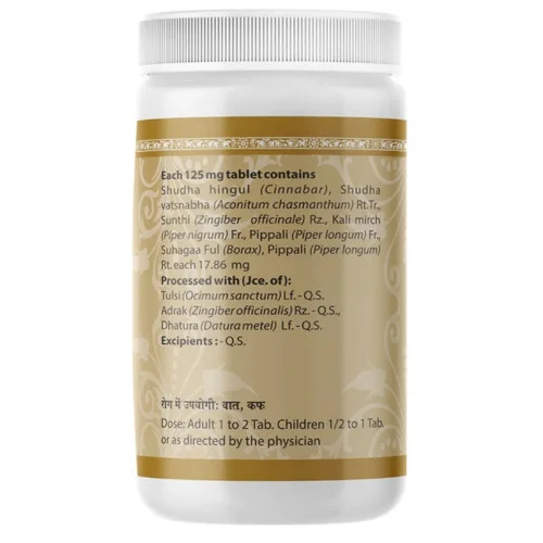 Uma Ayurveda Tribhuvankirti Ras (1000 Tablets)
