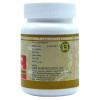 Uma Ayurveda Tribhuvankirti Ras (80 Tablets)