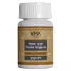 Uma Ayurveda Triphala Guggulu (80 Tablets)
