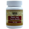 Uma Ayurveda Triphala Mandur (80 Tablets)