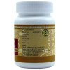 Uma Ayurveda Triphala Mandur (80 Tablets)