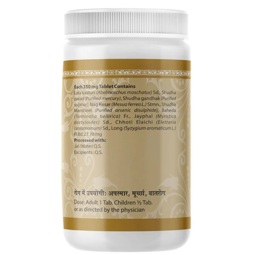 Uma Ayurveda Vatkulantak Ras (1000 Tablets)