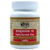 Uma Ayurveda Vatkulantak Ras (80 Tablets)