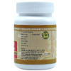 Uma Ayurveda Vatkulantak Ras (80 Tablets)