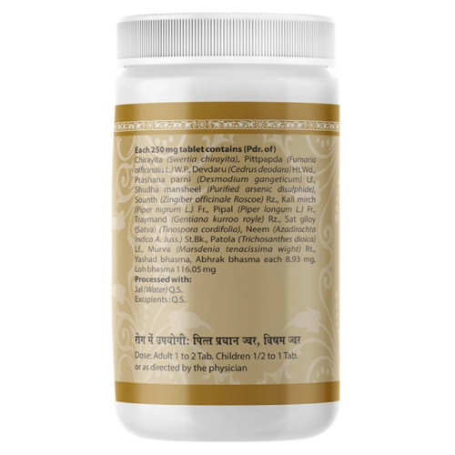Uma Ayurveda Visham Jwarantak Lauh (1000 Tablets)