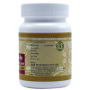 Uma Ayurveda Visham Jwarantak Lauh (80 Tablets)