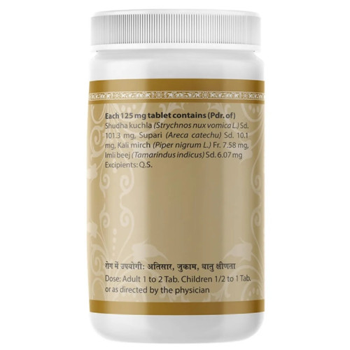 Uma Ayurveda Vishtindukadi Vati (1000 Tablets)