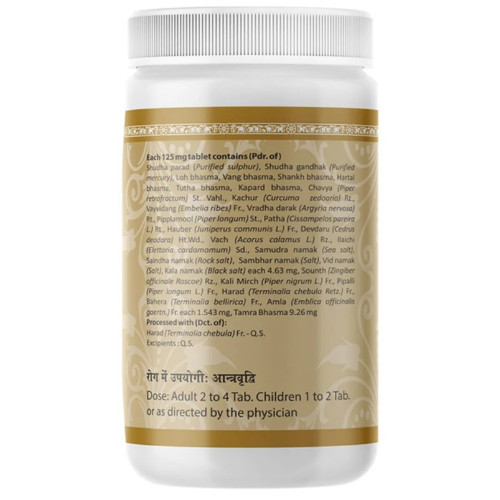 Uma Ayurveda Vriddhivadhika Vati (1000 Tablets)