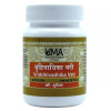 Uma Ayurveda Vriddhivadhika Vati (80 Tablets)