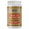 Uma Ayurveda Vyoshadi Vati (1000 Tablets)
