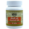 Uma Ayurveda Vyoshadi Vati (80 Tablets)