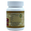 Uma Ayurveda Yakratplihari Lauh (80 Tablets)