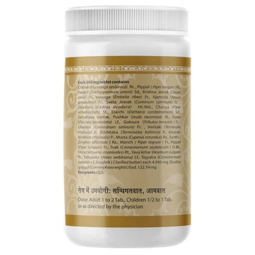 Uma Ayurveda Yograj Guggul (1000 Tablets)