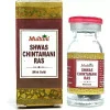 Multani Shwas Chintamani Ras With Gold (10 Tablets)