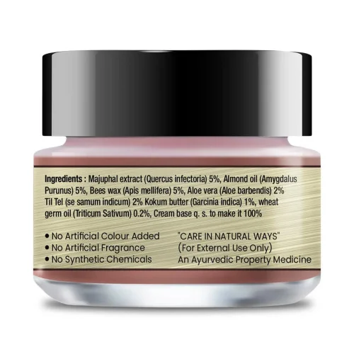 Riffway Anti Stretch Mark Cream (50g)