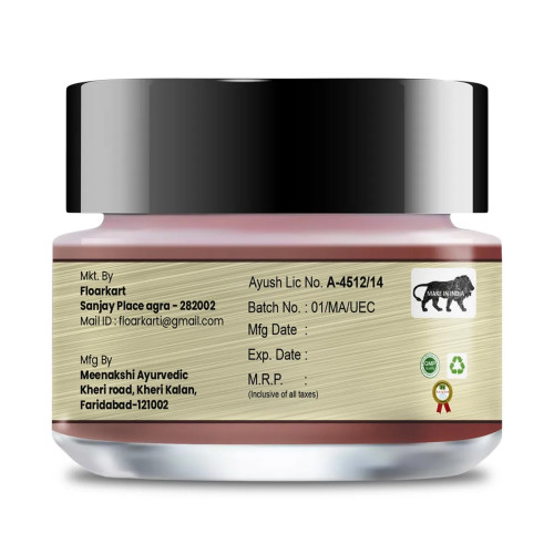 Riffway Anti Stretch Mark Cream (50g)