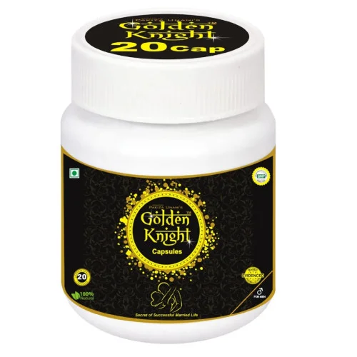 Pakiza Unani Golden Knight  Capsulesule (20 Capsules)