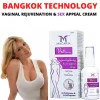 Macaria V18 Vaginal Tightening Spray (60ml)