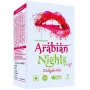 Pakiza Unani Arabian Nights Prash (125g)