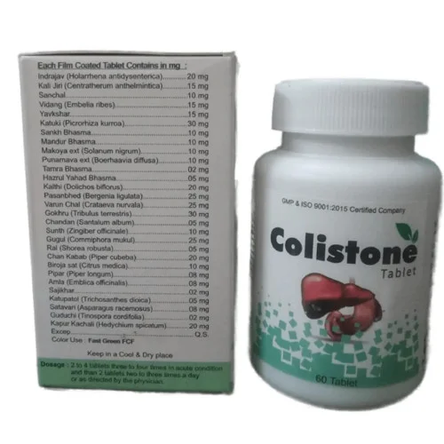 Ayursun Pharma Colistone  Tablet (60 Tablets)