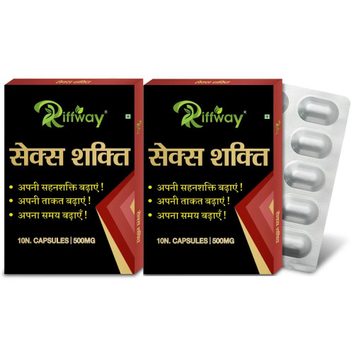 Riffway Sex Shakti (10 Capsules, Pack of 2)