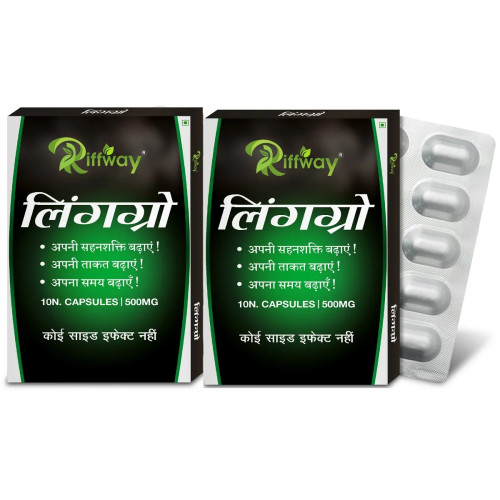 Riffway Ling Grow (10 Capsules, Pack of 2)