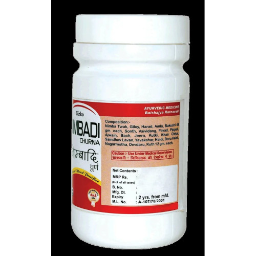 Girko Nimbadi Churna (100g)