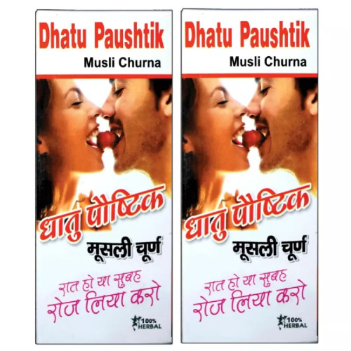 Girko Dhatu Paushtik Churna (100g, Pack of 2)