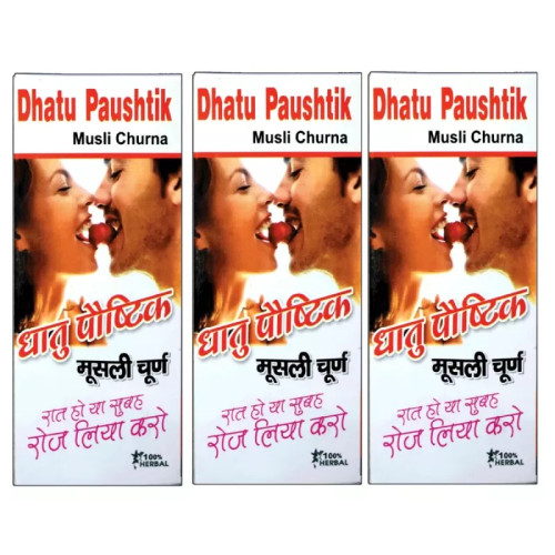 Girko Dhatu Paushtik Churna (100g, Pack of 3)