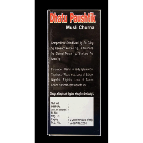 Girko Dhatu Paushtik Churna (100g, Pack of 3)