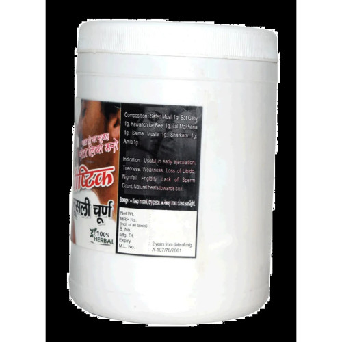 Girko Dhatu Paushtik Churna (500g, Pack of 2)