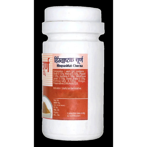 Girko Hingvashtak Churna (100g)