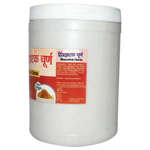 Girko Hingvashtak Churna (500g)