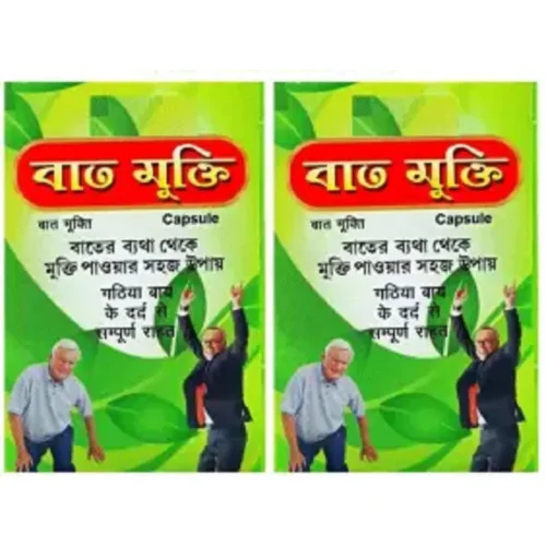 Dr Biswas Bat Mukti (30 Capsules, Pack of 2)