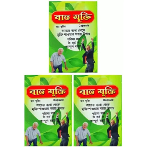 Dr Biswas Bat Mukti (30 Capsules, Pack of 3)