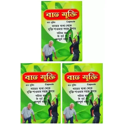 Dr Biswas Bat Mukti (30 Capsules, Pack of 3)