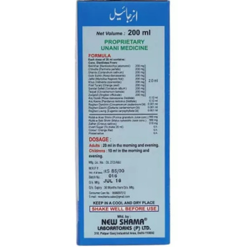 New Shama Energyle (200ml, Pack of 4)